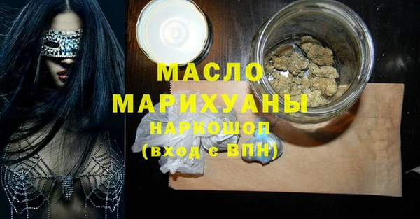 mix Бугульма